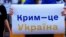 Плакат на акції проти збройної агресії Росії в День Незалежності України. Тбілісі, Грузія, 24 серпня 2022 року