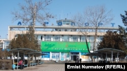 Ош эл аралык аэропорту.