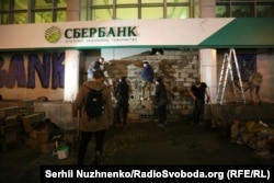 Активисты "Национального корпуса" обещают продолжать акцию у офиса Сбербанка, пока он не будет закрыт властями или национализирован