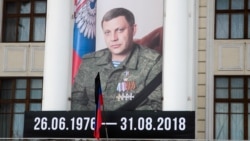 A portrait of slain separatist leader Aleksandr Zakharchenko hangs outside the Donetsk Opera and Ballet Theatre on September 2.