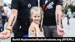 Акція #людинаНЕтовар, присвячена Всесвітньому дню боротьби з торгівлею людьми, 28 липня 2017 року 