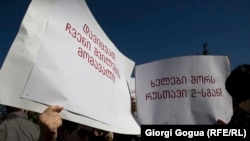 "რუსთავი 2"-ის მხარდამჭერთა აქცია თბილისის საქალაქო სასამართლოსთან
