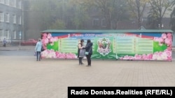 Ну вулицях окупованої Горлівки. Осінь 2020-го