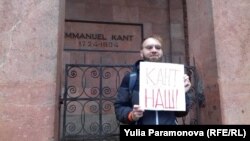 A student in Kaliningrad demonstrates in support of Immanuel Kant on December 8, 2018.
