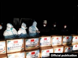 Гуманитарная помощь из Китая. 26 марта 2020 года.