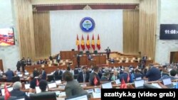 Жогорку Кеңеш.