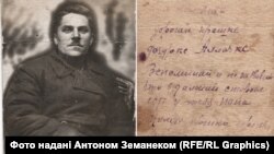 Фотографія Андрія Віника періоду заслання