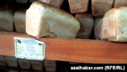 Döwlet dükanlarynda çäkli möçberde satylýan buhanka çöregi ilat köpçüliginiň azyk rasionyny düzýär. 