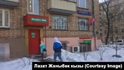 «Флорист мед» клиникасы.