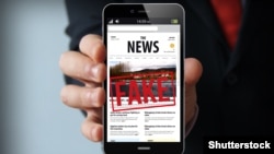 илустрација