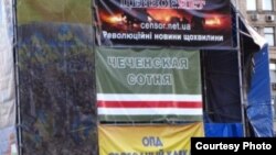 Киеверчу Майданехь.