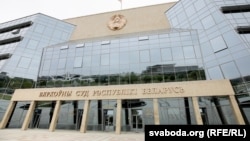 Будынак Вярхоўнага суду Рэспублікі Беларусь. Архіўнае фота