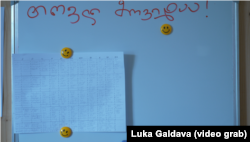 სტეფანწმინდის სკოლა-პანსიონი