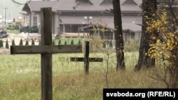 Будаўніцтва забаўляльнага комплексу ў Курапатах, архіўнае фота