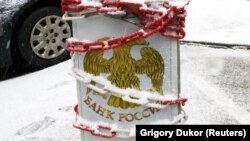 Обмотанный цепью информационный знак на парковке у здания Центрального банка России в Москве (архивная фотография)