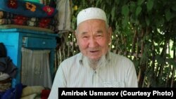 Койчукул Ырыскулов карыя.