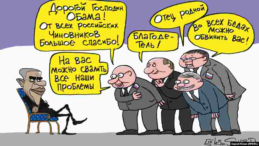 Карикатура російського художника Сергія Йолкіна