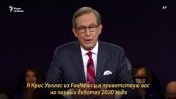 "Я хочу, чтобы все поняли..."