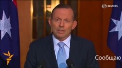Австралия премьеры Тони Эбботт һәлакәткә Русиянең катнашы турында