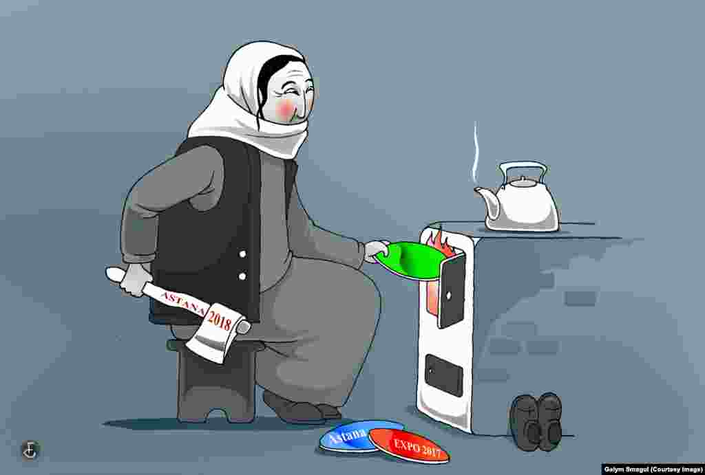 "Астананың аязы".