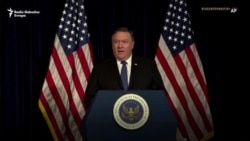 Pompeo: Iran izgleda kao da ga vodi mafija