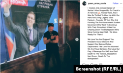 Instagram post Zlatka Novkovića o podršci vladajućoj stranci i predsedniku Srbije. avgust 2025.