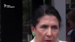 სალომე ზურაბიშვილს "ქართული ოცნების" მხარდაჭერის იმედი აქვს