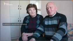 ცარიელი კორპუსის პირველი მოსახლეები