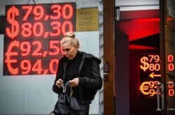 Обменные курсы рубля в Москве накануне выборов президента США. 3 ноября 2020 года