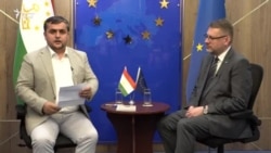 Намояндаи Иттиҳоди Аврупо мегӯяд, масъалаи журналистони зиндонӣ дар Тоҷикистонро пайгирӣ мекунад