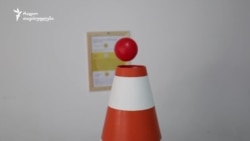 "ექსპერიმენტორიუმი" - მეცნიერების მუზეუმი