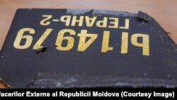 «У нових CRP-антенах для дрона «Гєрань-2» виявили лише два чіпи американського виробництва» (фото ілюстраційне)