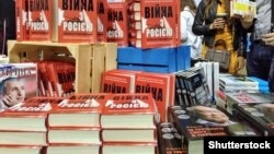 Визначали, яка література є пропагандою РФ, провідні фахівці бібліотечної справи, кажуть у Мінкульті (фото ілюстративне)