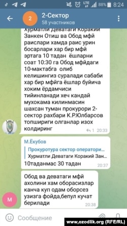 Источники сообщают, что в Андижанской области уже отобрали помощников хокимов.
