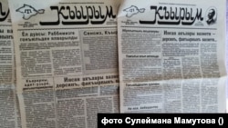 Газета «Къырым». Стаття-звіт ООН про тиск на свободу слова в окупованому Криму. Фото Сулеймана Мамутова
