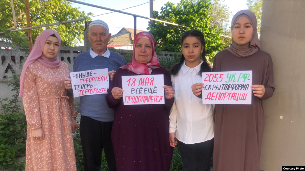 &laquo;18 травня 1944 року все ще триває&raquo;, &laquo;Пам'ятаємо ми. Пам'ятатимуть наші діти&raquo;, &laquo;Ні депортації кримських татар в тюрми Російської Федерації. 1944 &ndash; зрадники, 2014 року &ndash; терористи&raquo;, &laquo;1944 &ndash; 2021. Хто зупинить репресії?&raquo;, &laquo;STOP репресіям родин&raquo;&nbsp;&ndash; написано на плакатах