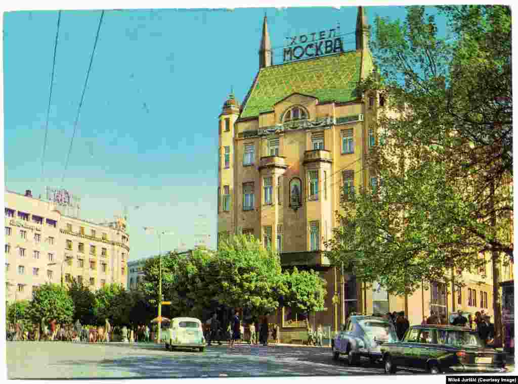 Најстариот белградски хотел Москва (на сликата лево од 1966 година), кој сè уште работи, бил сведок на бурни настани и промени во Белград низ историјата. Со децениите, тој исто така бил сведок на променетиот изглед на неговата околина.