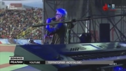 Під хіти радянської естради угруповання «ЛНР» і «ДНР» йдуть назад в СРСР (відео)