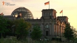 ქართველები გერმანიაში: შუქ-ჩრდილი და უვიზო რეჟიმი