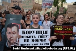 Протест проти законопроєкту, що обмежує незалежність НАБУ та САП. Київ, 23 липня 2025 року
