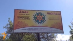 Җәмилевне кертмәү кырымтатарларның бәйрәмен бозды