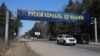 UKRAINE – Banner with the inscription «Russian ship, go fuck yours**f» over the road in the Lviv region, March 23, 2022