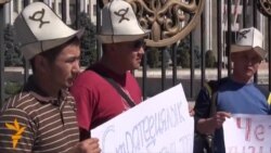 “Кыргыз чоролорунун” талабы