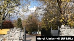 ლაგოდეხის დაცული ტერიტორია