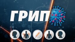 Сезона на грип е - Како да го препознаете и како да се заштитите?