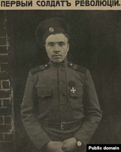 Орус жоокери, ага унтер-офицер Тимофей Кирпичников. Март, 1917-ж.