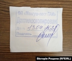Довідка видана окупантами про здійснення так званої «фільтрації» у Мангуші. Квітень 2022 року