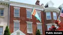 Türkmenistanyň Waşingtondaky ilçihanasy. Arhiw suraty. 