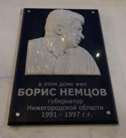 A plaque is affixed to the side of a building in Nizhny Novgorod where Nemtsov once lived.