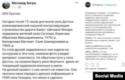 Фейсбукехь Пидиевс бинчу хааман скриншот